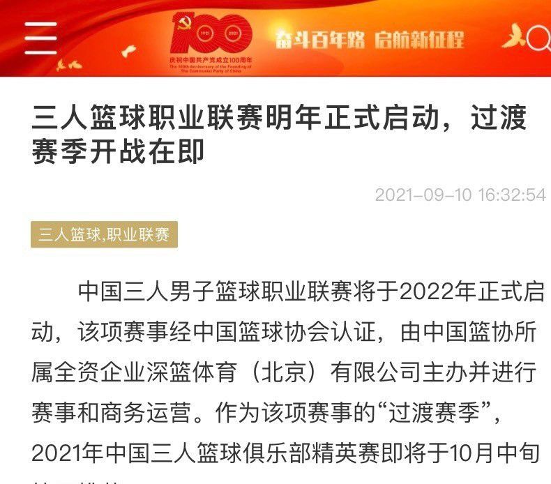 【比赛焦点瞬间】第3分钟，阿布德做球，罗卡跟进一脚低射，卢宁将球没收。